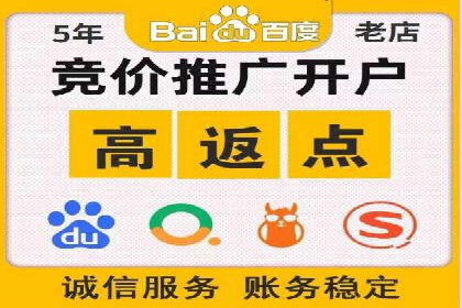 服装品牌如何借助SEM托管服务实现精准营销